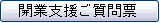 �J�Ǝx��������[