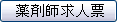 ��܎t���l�[