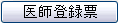 ��t�o�^�[