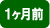 1�����O