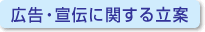 �L���E��`�Ɋւ��闧��