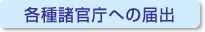 �e�폔�����ւ̓͏o