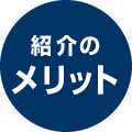 �Љ�̃����b�g