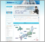 全国の開業物件掲載